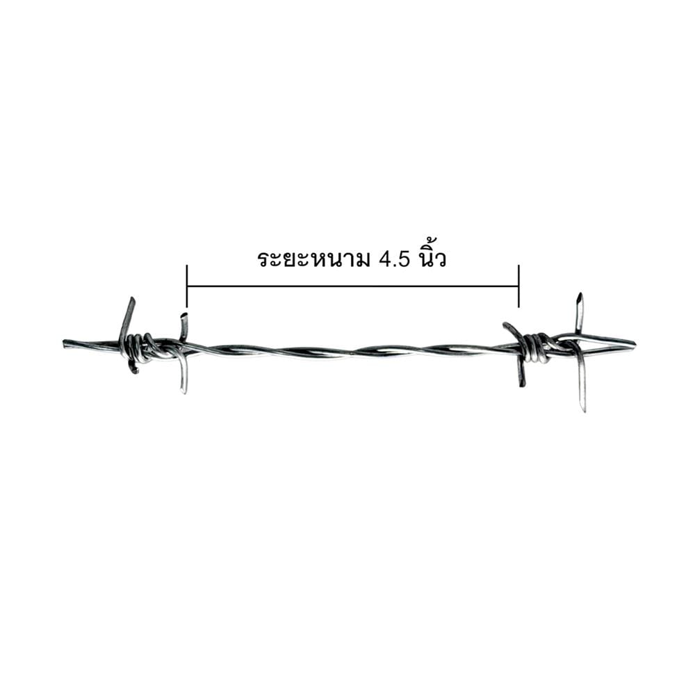 ลวดหนาม ONGROUND เบอร์ 14 50 ม.