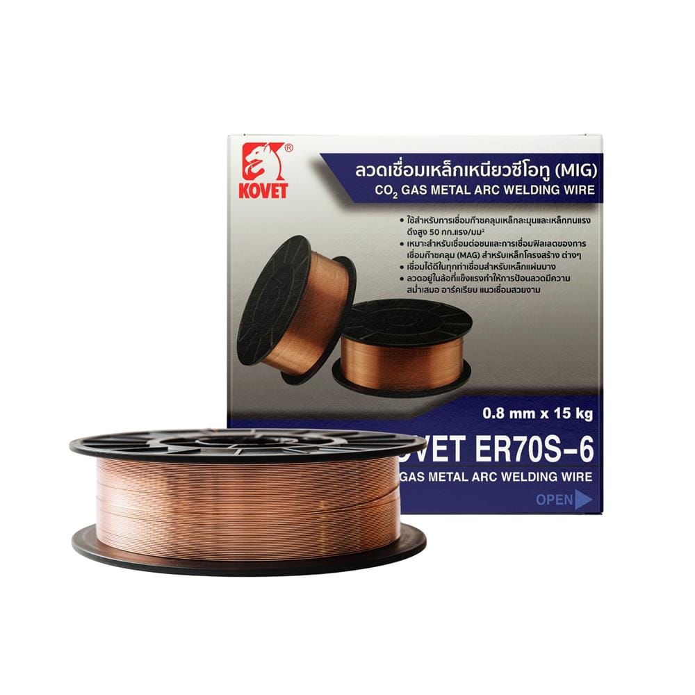 ลวดเชื่อม CO2 KOVET ER70S-6 0.8&nbsp;มม.