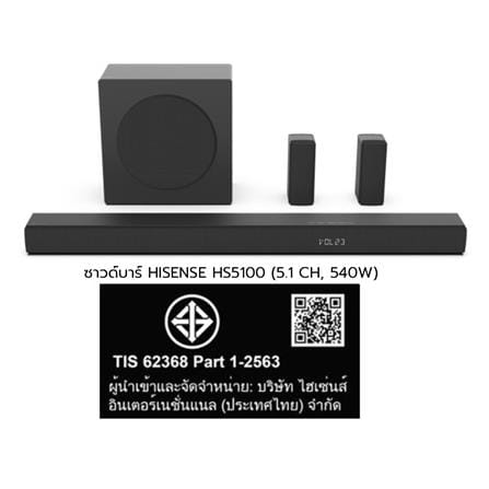 ซาวด์บาร์ HISENSE HS5100_7