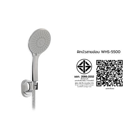 ชุดฝักบัวสายอ่อน 5 ระดับ WS WHS-5500 สีขาว-โครเมียม_3
