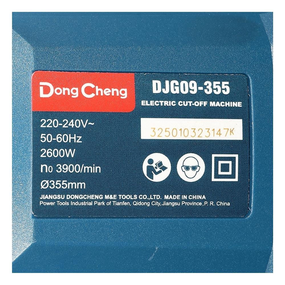 เครื่องตัดไฟเบอร์ DONGCHENG DC-DJG09-355 14 นิ้ว 2600 วัตต์