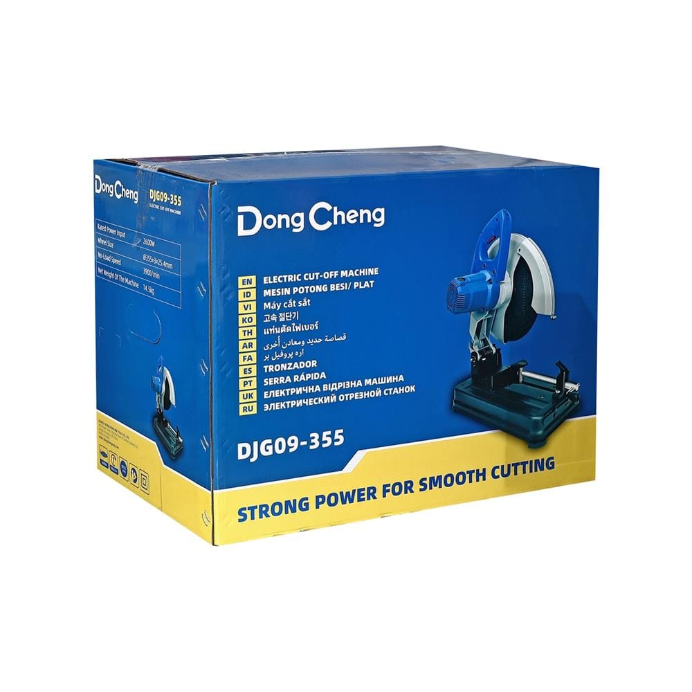 เครื่องตัดไฟเบอร์ DONGCHENG DC-DJG09-355 14 นิ้ว 2600 วัตต์