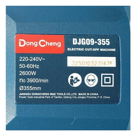 เครื่องตัดไฟเบอร์ DONGCHENG DC-DJG09-355 14 นิ้ว 2600 วัตต์_3