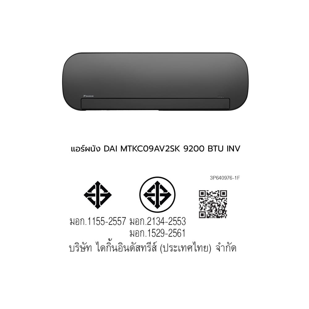 แอร์ผนัง AIR CREATOR BY DAIKIN MTKC09AV2SK 9200 บีทียู อินเวอร์เตอร์ สีดำ