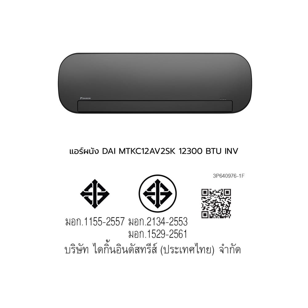 แอร์ผนัง AIR CREATOR BY DAIKIN MTKC12AV2SK 12300 บีทียู อินเวอร์เตอร์ สีดำ