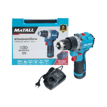สว่านกระแทกไร้สาย (พร้อมแบตเตอรี่และแท่นชาร์จ) MATALL PRO M12V50-DS 12 โวลต์_0