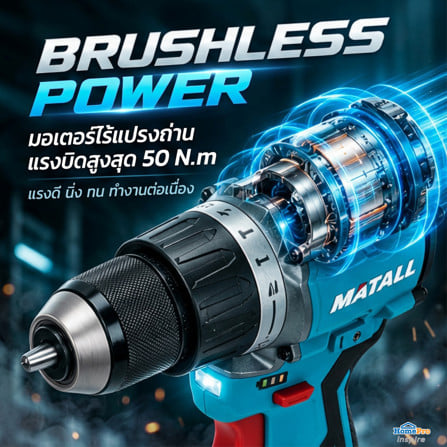 สว่านกระแทกไร้สาย (พร้อมแบตเตอรี่และแท่นชาร์จ) MATALL PRO M12V50-DS 12 โวลต์_9