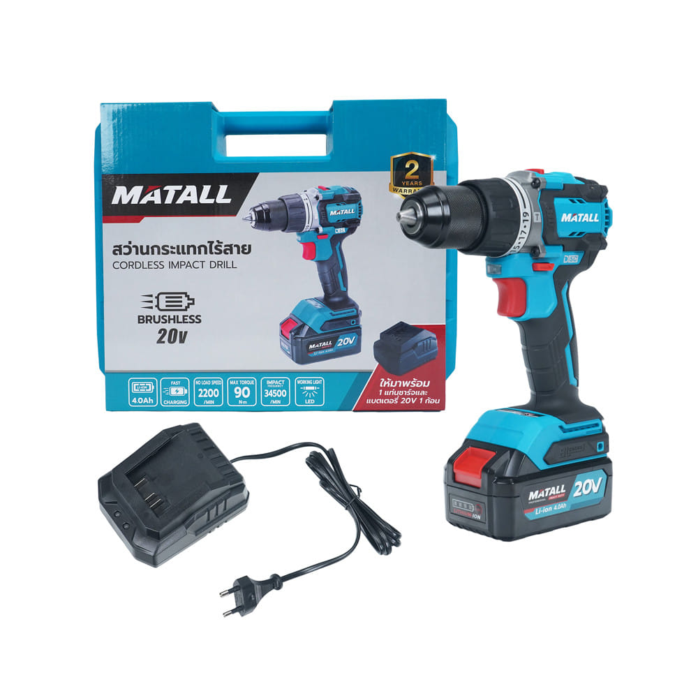 สว่านกระแทกไร้สาย (พร้อมแบตเตอรี่และแท่นชาร์จ) MATALL PRO M20V90-DS 20 โวลต์