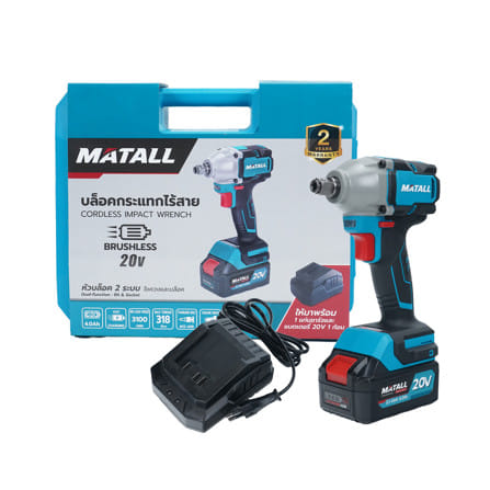บล็อกกระแทกไร้สาย (พร้อมแบตเตอรี่และแท่นชาร์จ) MATALL PRO M20V318 20 โวลต์_0