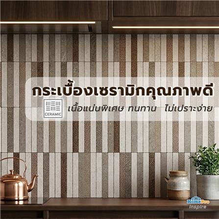 กระเบื้องผนัง 30x60 ซม. TARA คิวท์บริค มัลติคัลเลอร์ PM 1.44 ตร.ม_8