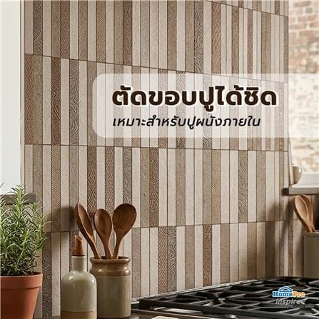 กระเบื้องผนัง 30x60 ซม. TARA คิวท์บริค มัลติคัลเลอร์ PM 1.44 ตร.ม_10