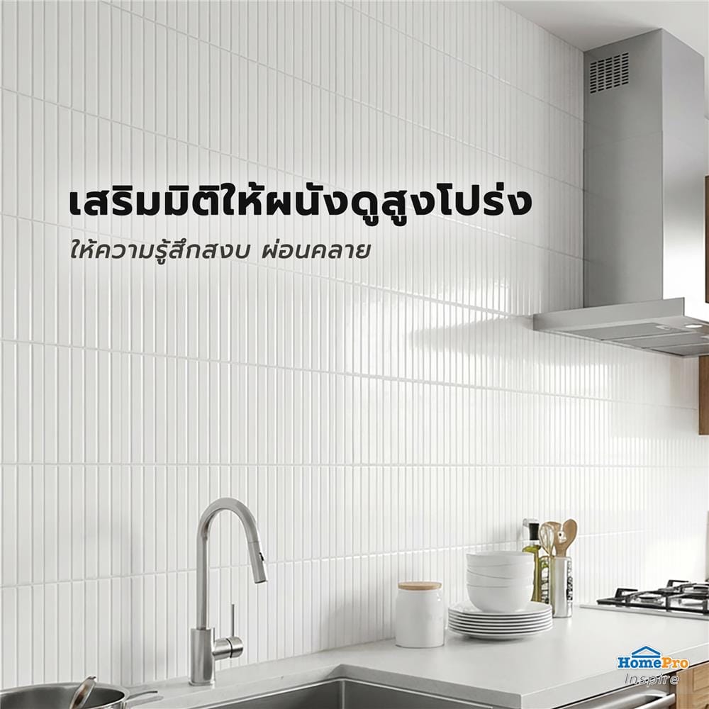 กระเบื้องผนัง 30x60 ซม. TARA คิวท์บริค ขาว PM 1.44 ตร.ม