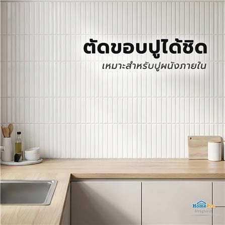 กระเบื้องผนัง 30x60 ซม. TARA คิวท์บริค ขาว PM 1.44 ตร.ม_10