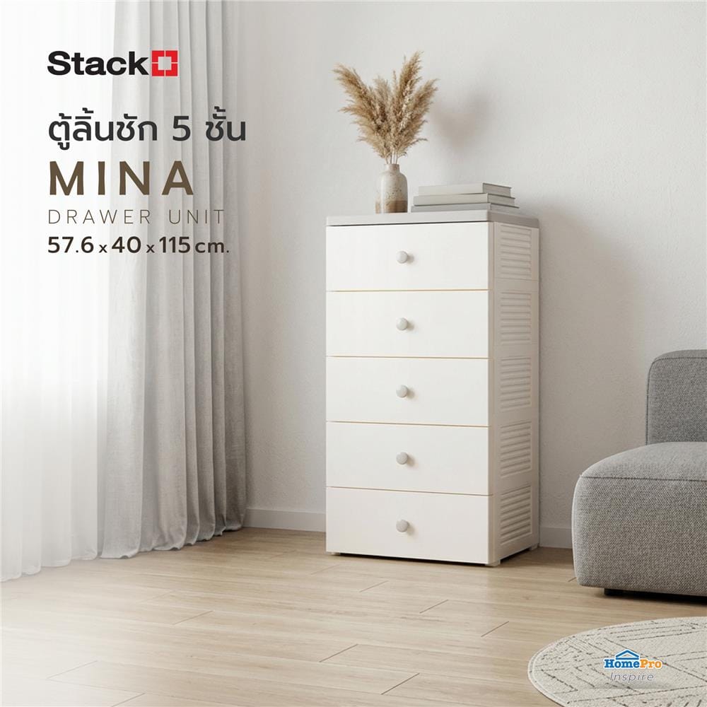 ตู้ลิ้นชัก 5 ชั้น STACKO MINA 57.6x40x115 ซม. สีขาว/เทา