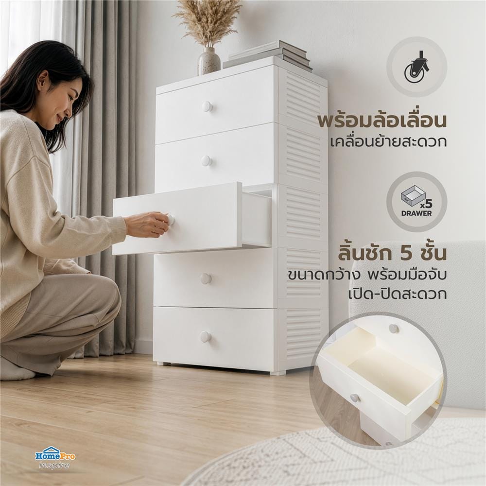 ตู้ลิ้นชัก 5 ชั้น STACKO MINA 57.6x40x115 ซม. สีขาว/เทา