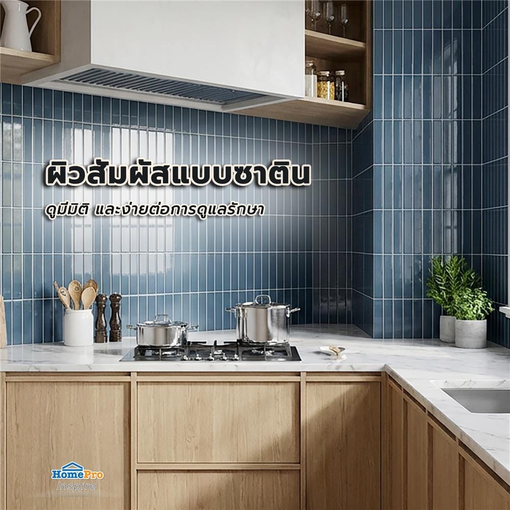 กระเบื้องผนัง 30x60 ซม. TARA คิวท์บริค เนวี่ PM 1.44 ตร.ม