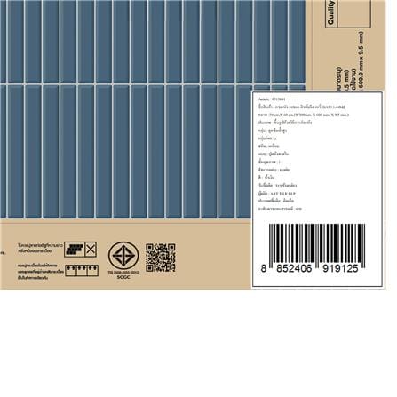 กระเบื้องผนัง 30x60 ซม. TARA คิวท์บริค เนวี่ PM 1.44 ตร.ม_12