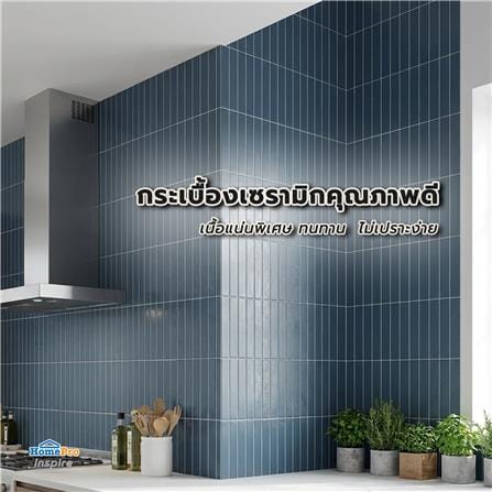 กระเบื้องผนัง 30x60 ซม. TARA คิวท์บริค เนวี่ PM 1.44 ตร.ม_8