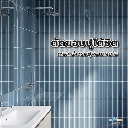กระเบื้องผนัง 30x60 ซม. TARA คิวท์บริค เนวี่ PM 1.44 ตร.ม_10