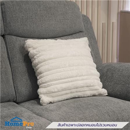 ปลอกหมอนอิง HOME LIVING STYLE GLORY 18x18 นิ้ว สีครีม_3