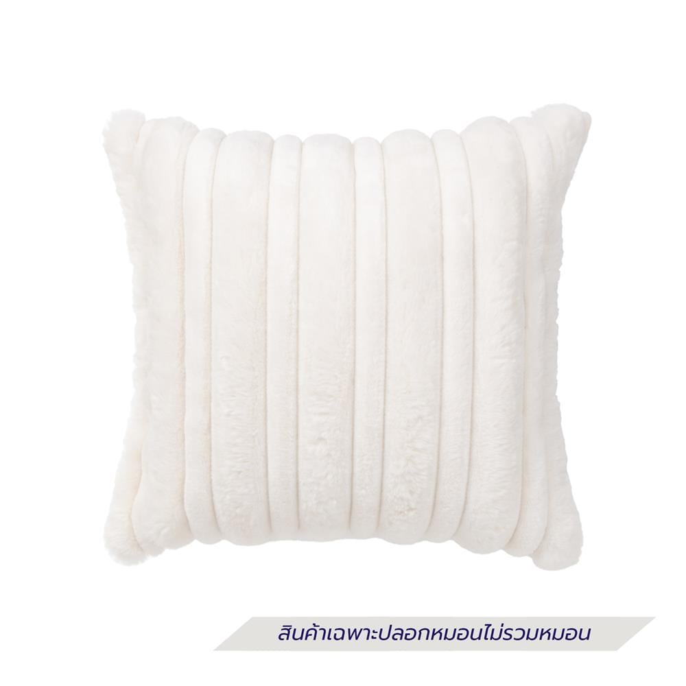 ปลอกหมอนอิง HOME LIVING STYLE GLORY 16x16 นิ้ว สีครีม