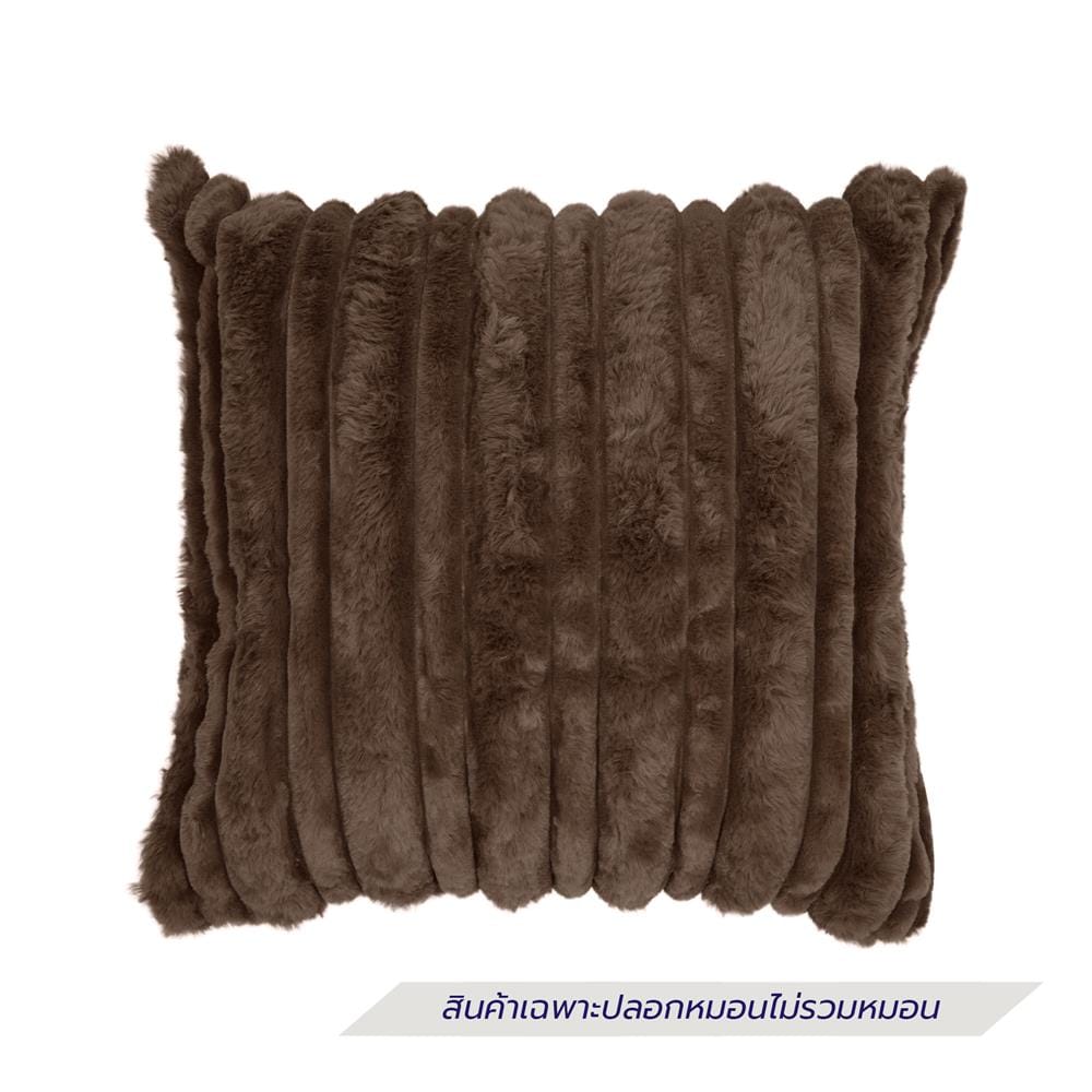 ปลอกหมอนอิง HOME LIVING STYLE GLORY 16x16 นิ้ว สีน้ำตาลเข้ม