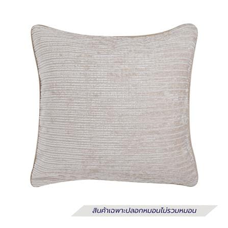 ปลอกหมอนอิง HOME LIVING STYLE GAIL 18x18 นิ้ว สีน้ำตาล_0