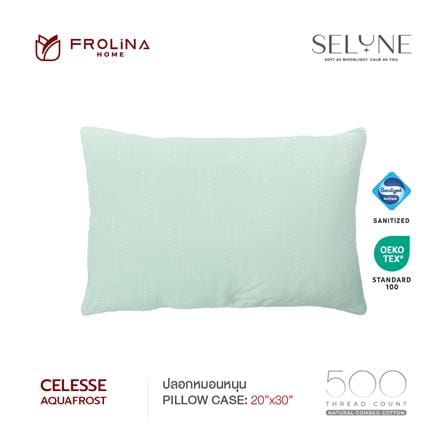 ปลอกหมอนหนุน FROLINA CELESSE SNJQ009_2