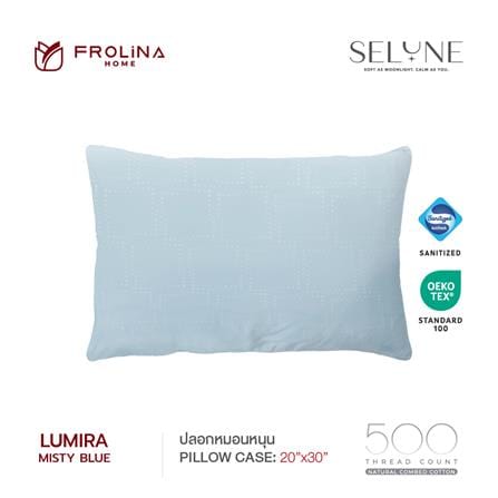 ปลอกหมอนหนุน FROLINA LUMIRA SNJQ001_2