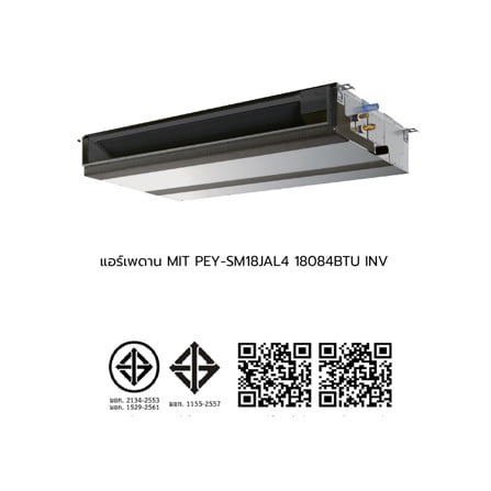 แอร์ซ่อนฝ้า MITSUBISHI PEY-SM18JAL4 18084 บีทียู อินเวอร์เตอร์_4