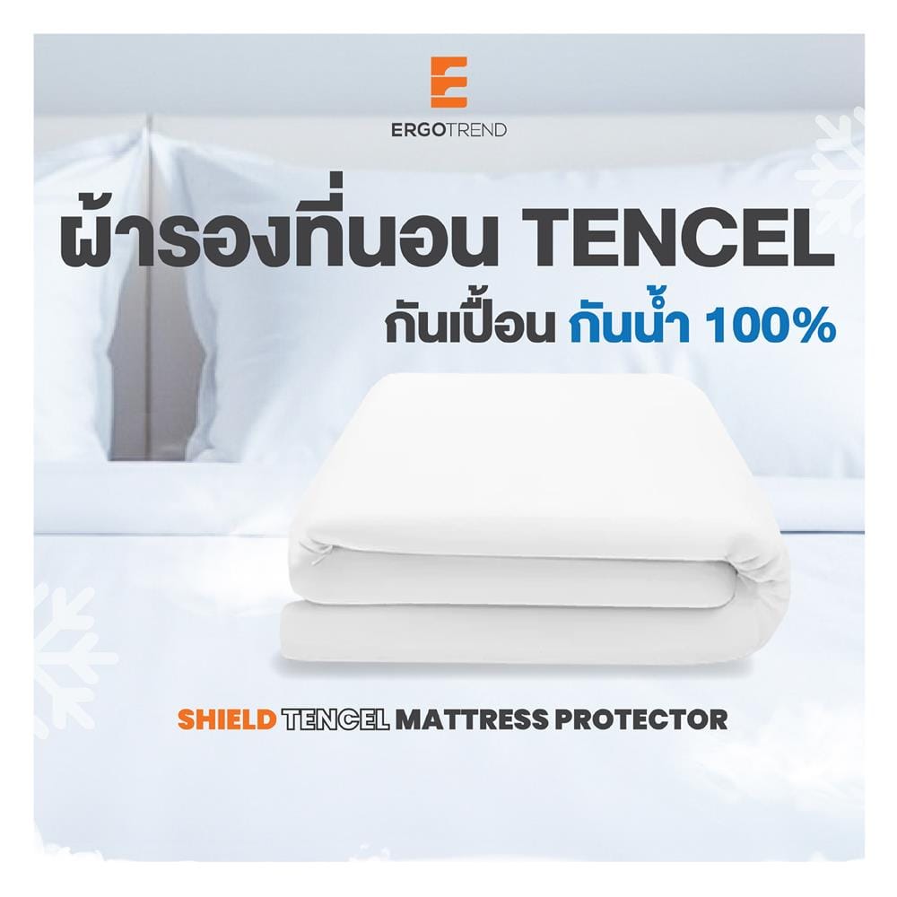 ผ้าปูที่นอน 6 ฟุต ERGOTREND สีขาว