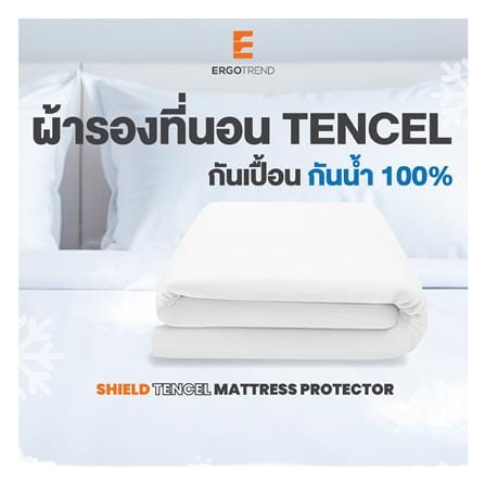 ผ้าปูที่นอน 6 ฟุต ERGOTREND สีขาว_5