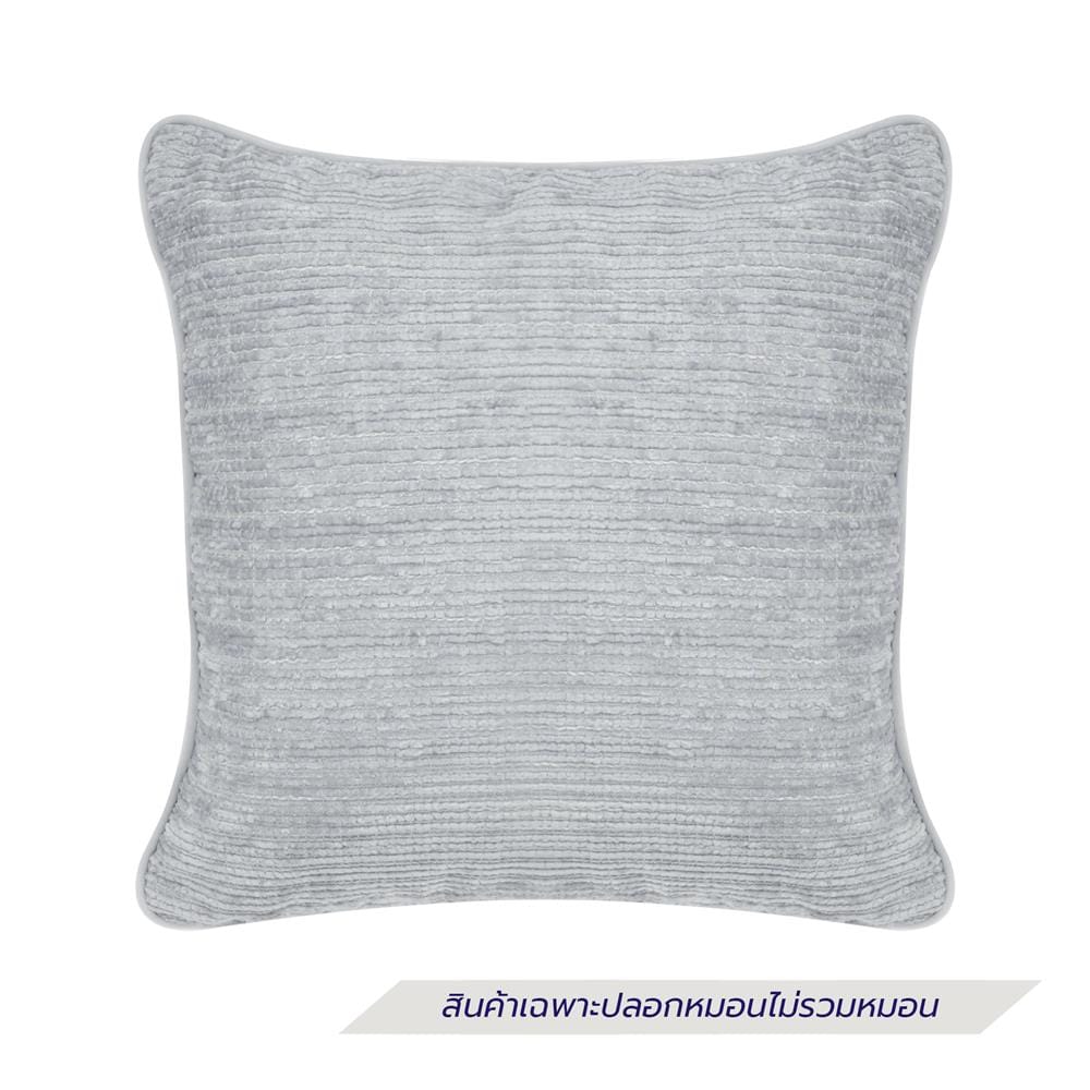 ปลอกหมอนอิง HOME LIVING STYLE GAIL 16x16 นิ้ว สีเทา