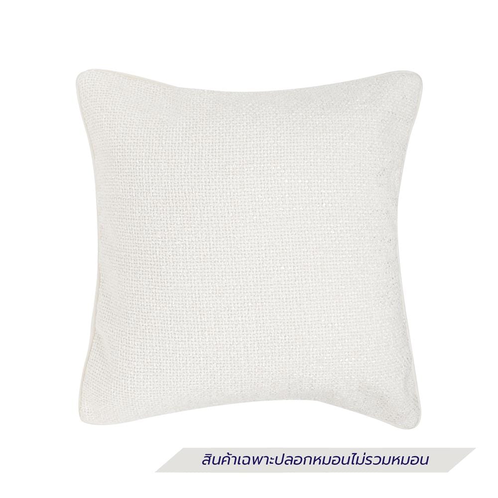 ปลอกหมอนอิง HOME LIVING STYLE GUY 18x18 นิ้ว สีครีม