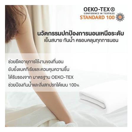 ผ้าปูที่นอน 5 ฟุต ERGOTREND สีขาว_8