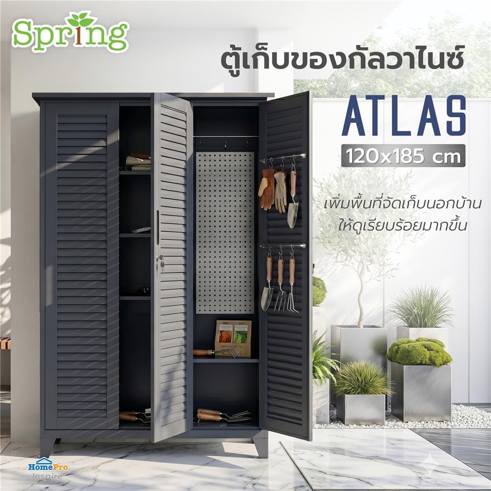 ตู้เก็บของกัลวาไนซ์ SPRING ATLAS 120x185 ซม. สีเทา
