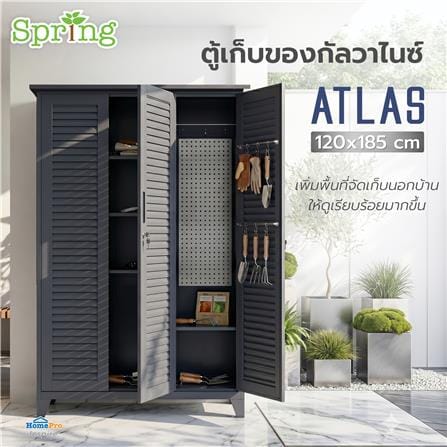 ตู้เก็บของกัลวาไนซ์ SPRING ATLAS 120x185 ซม. สีเทา_4