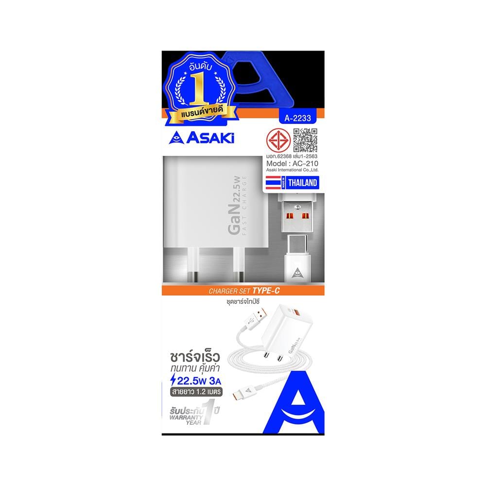 ชุดสายชาร์จ USB A TO TYPE-C พร้อมอะแดปเตอร์ ASAKI A-2233