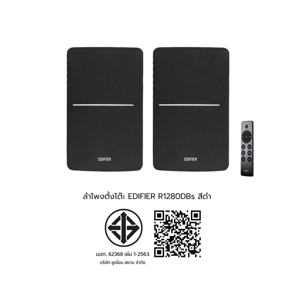 ลำโพงตั้งโต๊ะ EDIFIER R1280DBS สีดำ