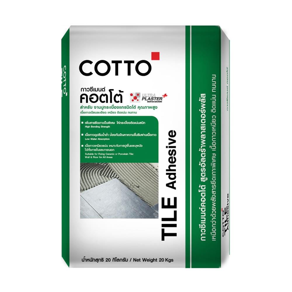 กาวซีเมนต์ COTTO REGULAR ถุงเขียว 20 กก.
