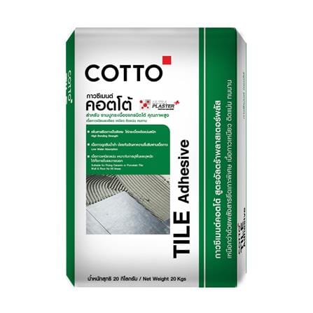 กาวซีเมนต์ COTTO REGULAR ถุงเขียว 20 กก._0