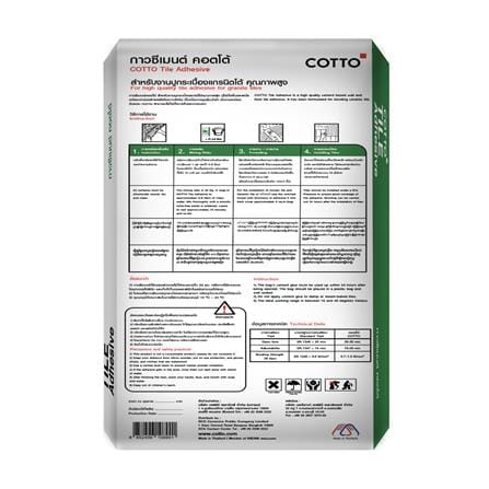 กาวซีเมนต์ COTTO REGULAR ถุงเขียว 20 กก._2