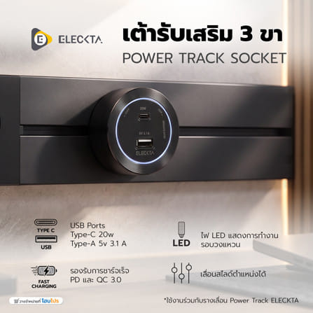 เต้ารับไร้สาย ELECKTA 1 USB-A + 1 USB TYPE-C 20 วัตต์ สีดำ_4