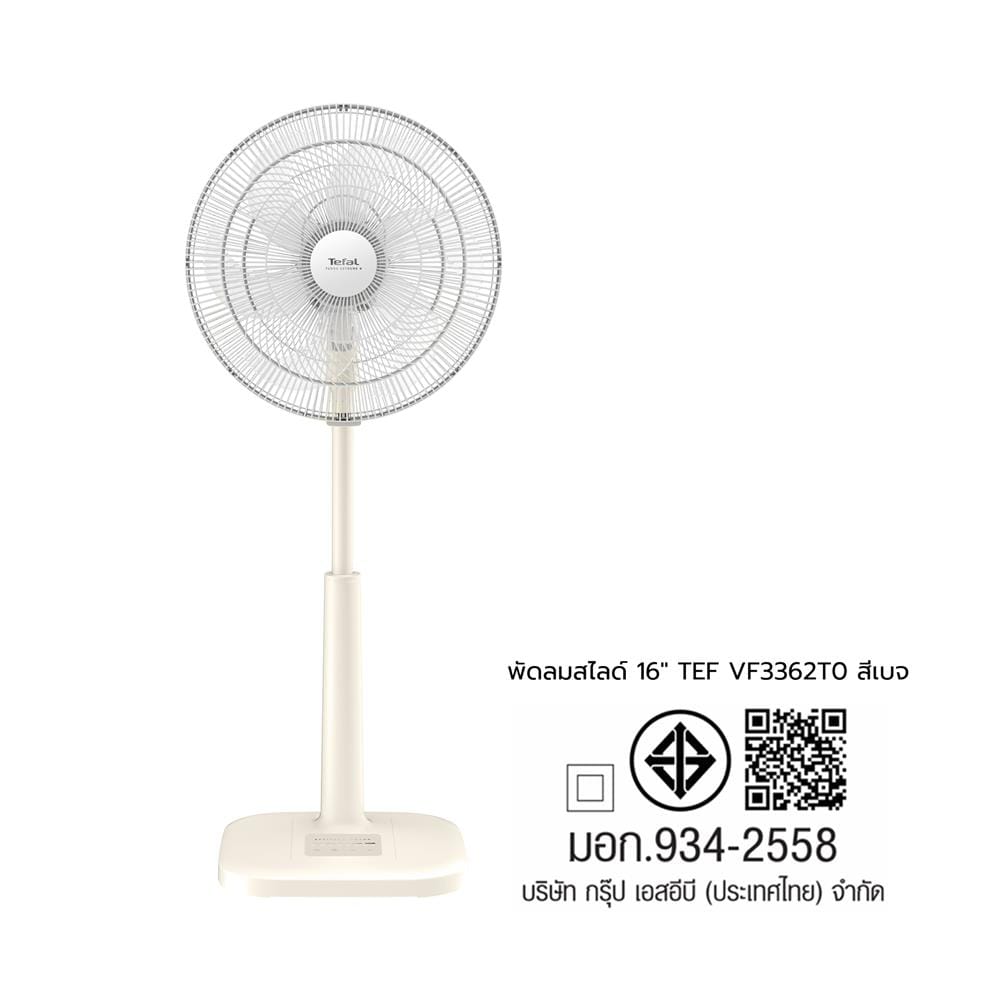 พัดลมสไลด์ 16 นิ้ว TEFAL VF3362T0 สีเบจ