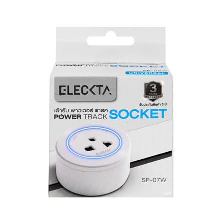 เต้ารับไร้สาย 3 ตา ELECKTA SP-07 สีขาว_3