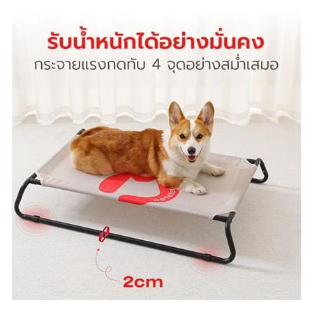 เบาะรองนั่ง PETSTAR SRW0343 สีเขียว_2