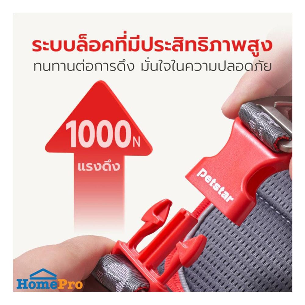 สายจูง PETSTAR PSRY0071 SIZE M สีเทา