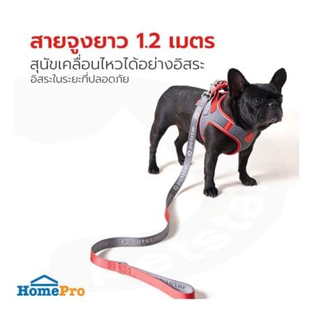 สายจูงสุนัข PETSTAR PSRY0072 สีแดง 1.2 เมตร_1