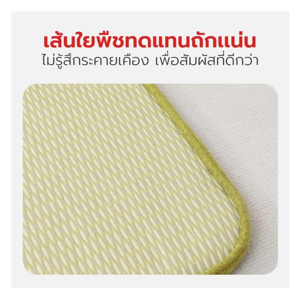 เบาะรองนั่ง PETSTAR PSRW0464 ไซส์ L สีเขียว