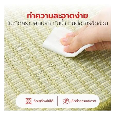 เบาะรองนั่ง PETSTAR PSRW0464 ไซส์ L สีเขียว_4